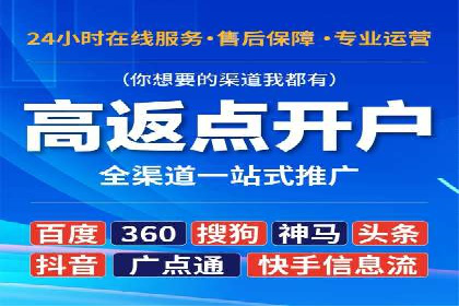 案例分享：百度推广月费成功案例