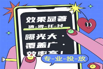 案例分享：SEM竞价推广助力企业品牌知名度提升